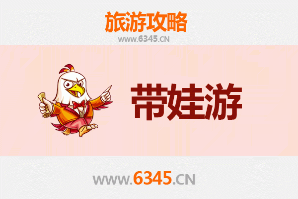 五指山亲子游全攻略：雨林探险与文化体验的完美结合