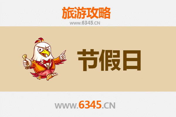 五指山出发：承德避暑山庄清凉之旅全攻略