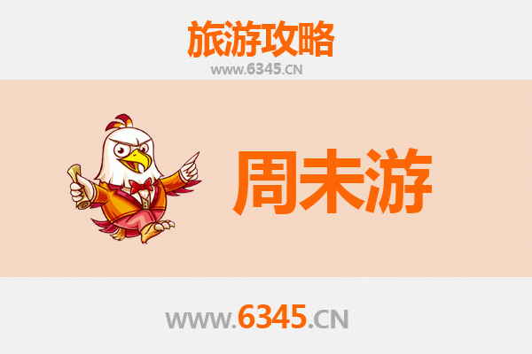 五指山周末游攻略：雨林探秘与黎苗文化体验