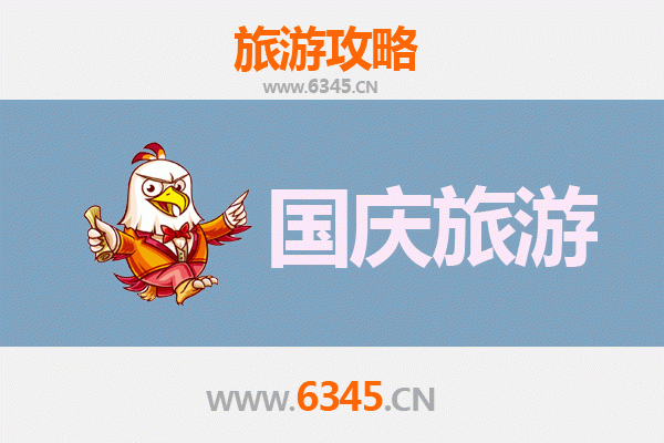 十一五指山人少省钱攻略：秘境探索与高性价比玩法