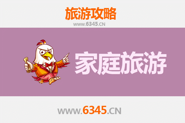 五指山通什镇家庭亲子游全攻略：雨林探秘与黎苗文化体验